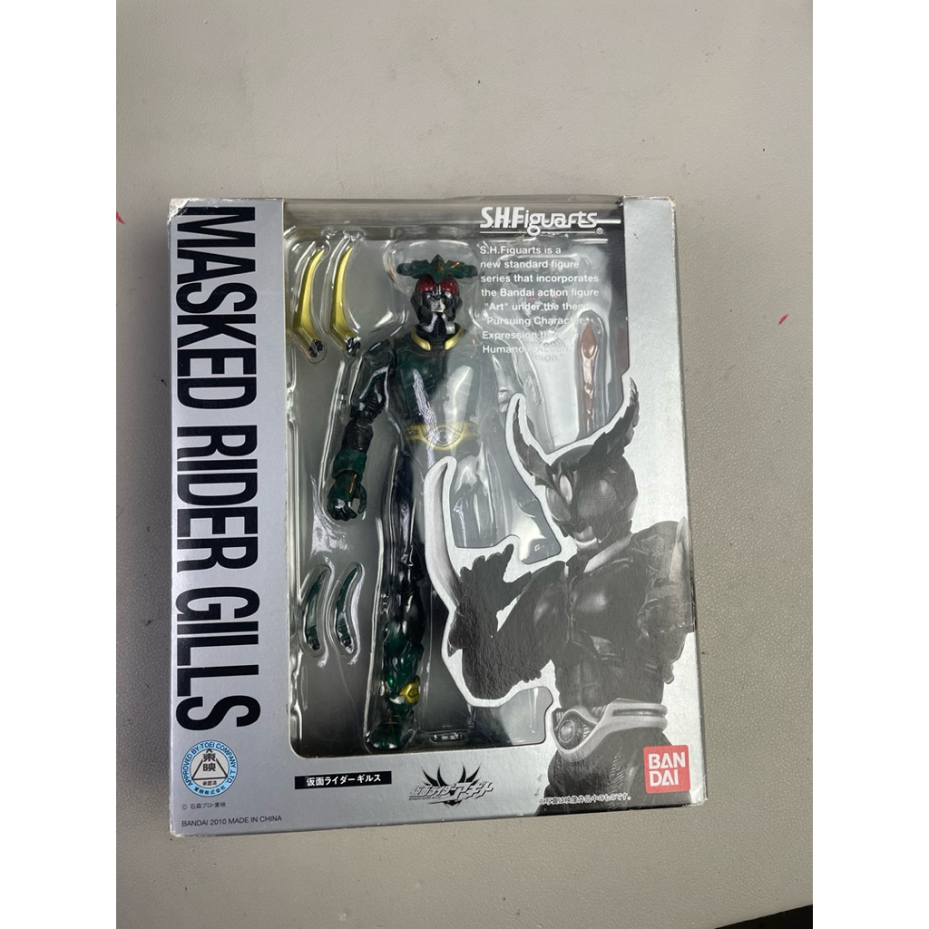 SHF Kamen Rider Gills