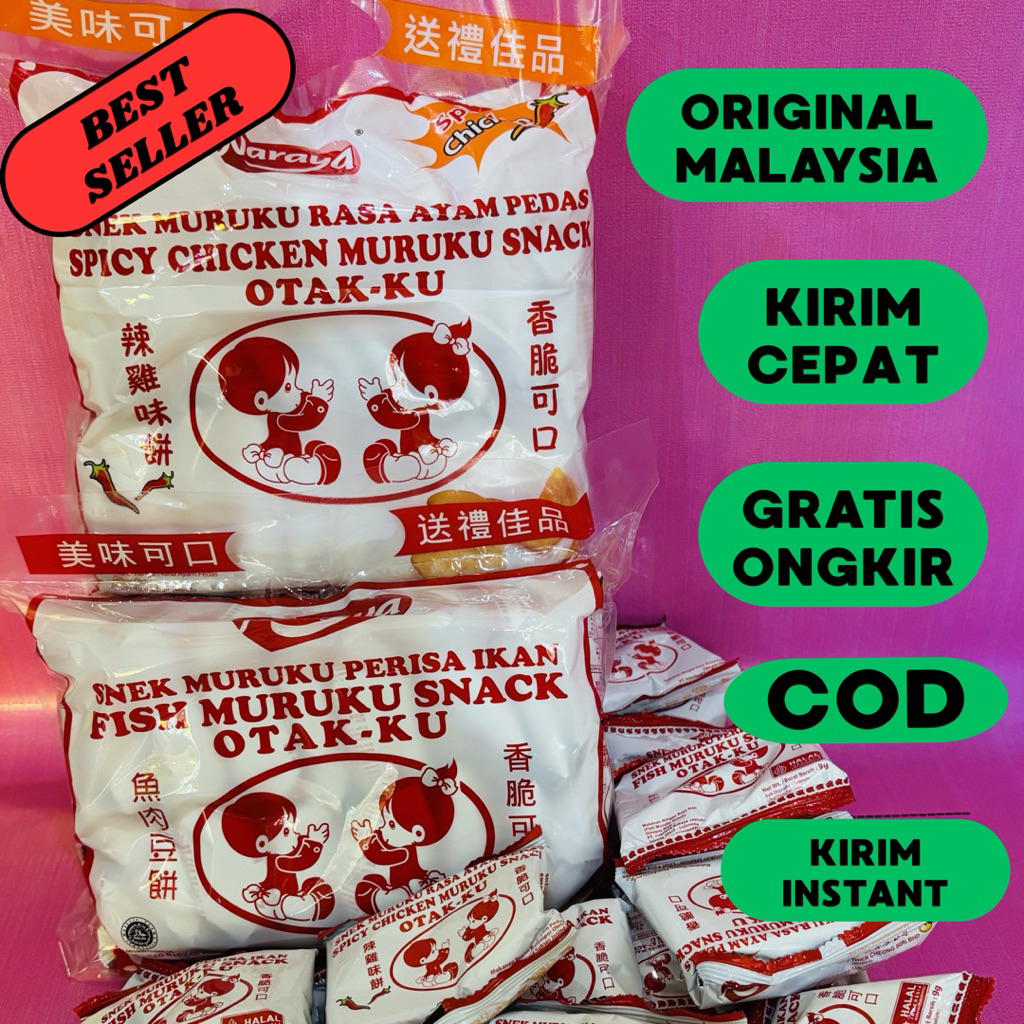 MARUKU MALAYSIA / MARUKU SNACK / NARAYA OTAKKU / KERUPUK MALAYSIA