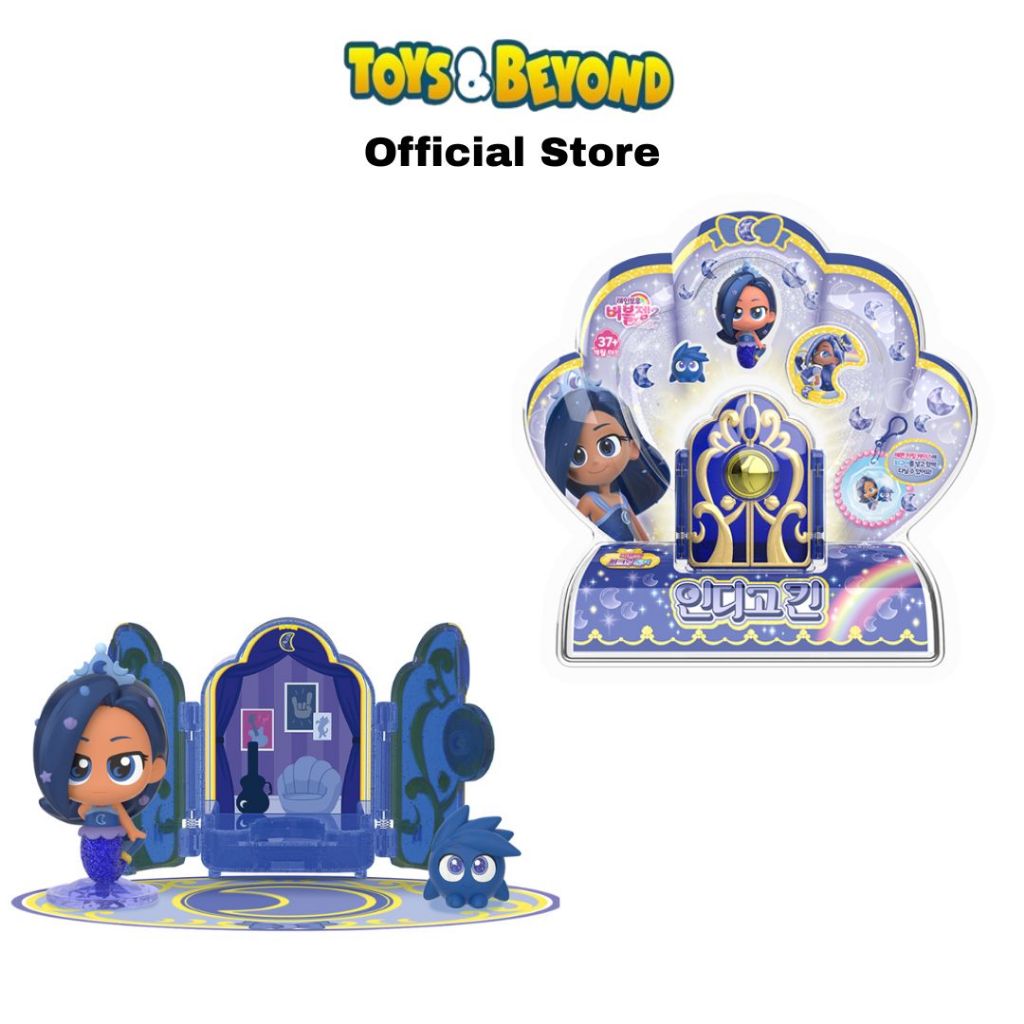 Toys And Beyond Mainan Rainbow Bubblegem SECRET DOOR INDIGO FIGURE - CFA-BBG-08