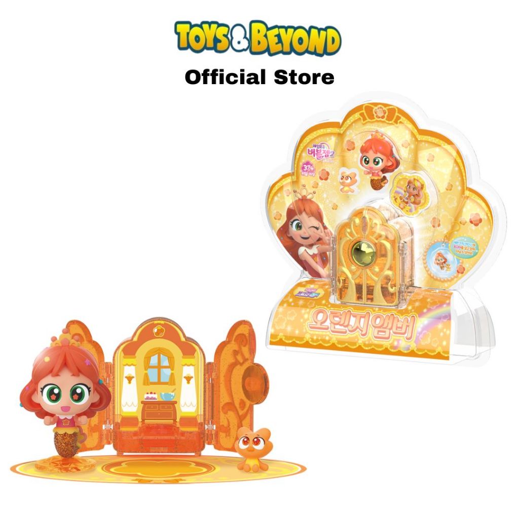 Toys And Beyond Mainan Rainbow Bubblegem SECRET DOOR ORANGE FIGURE - CFA-BBG-04