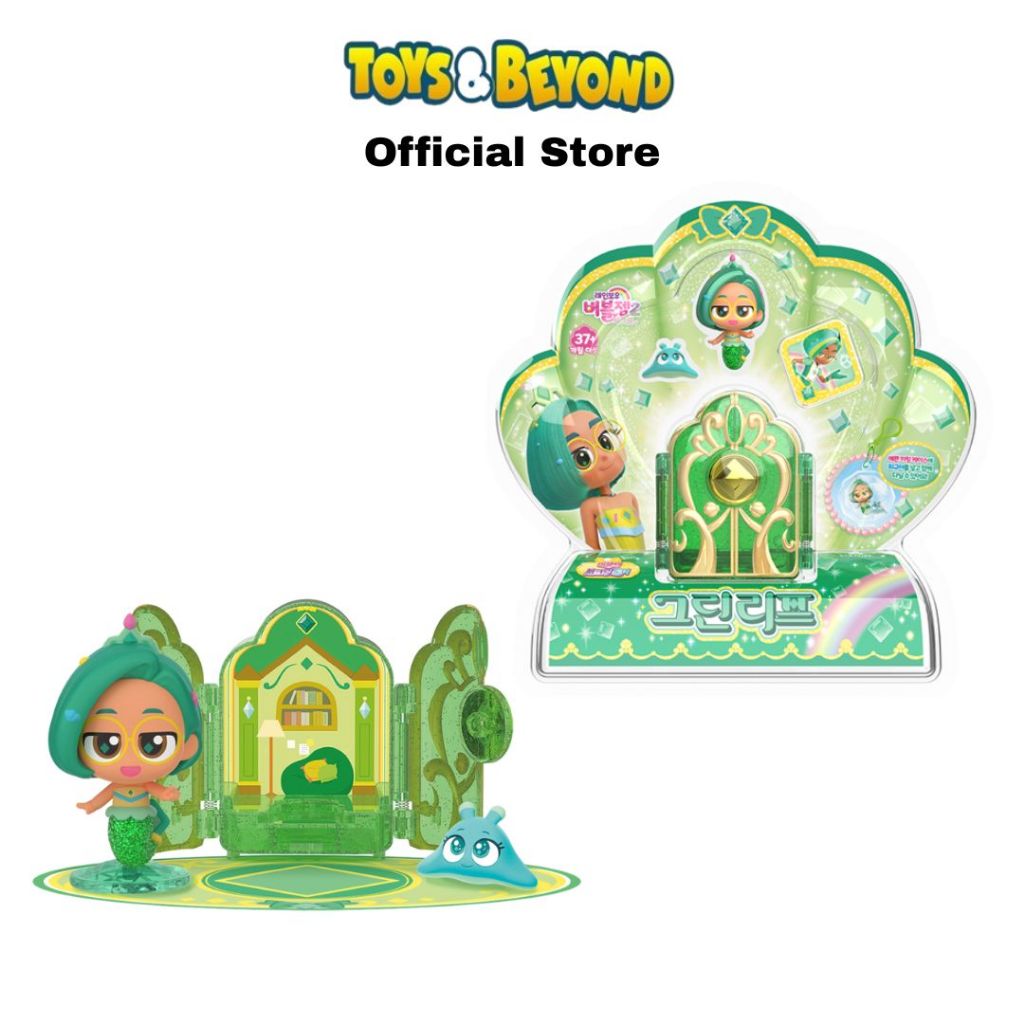 Toys And Beyond Mainan Rainbow Bubblegem SECRET DOOR GREEN FIGURE - CFA-BBG-06