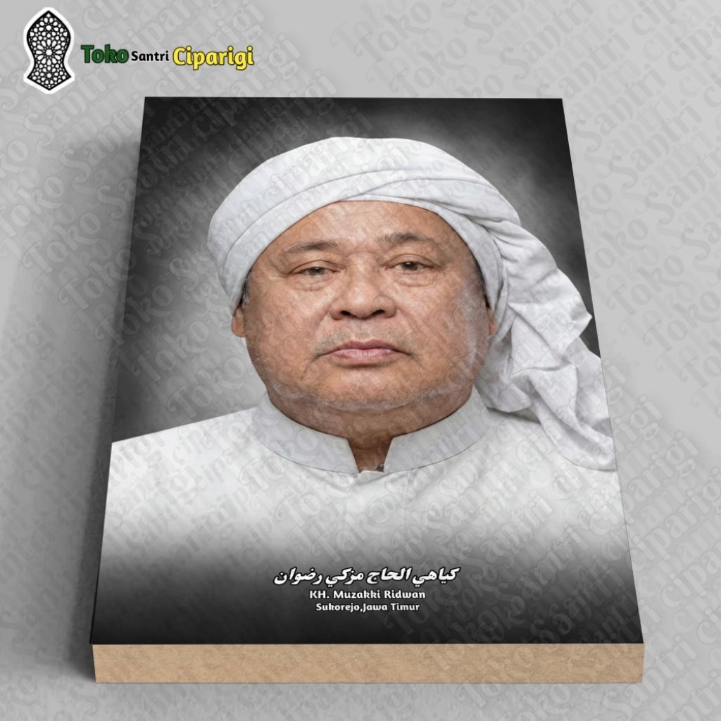 Foto KH. Muzakki Ridwan Bingkai Ulama Dan Habaib Foto Habib Poster Ulama