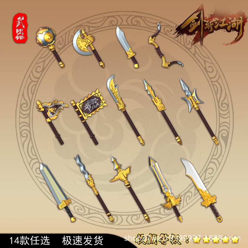 weapon shelter rak senjata brick block medieval three kingdom samkok