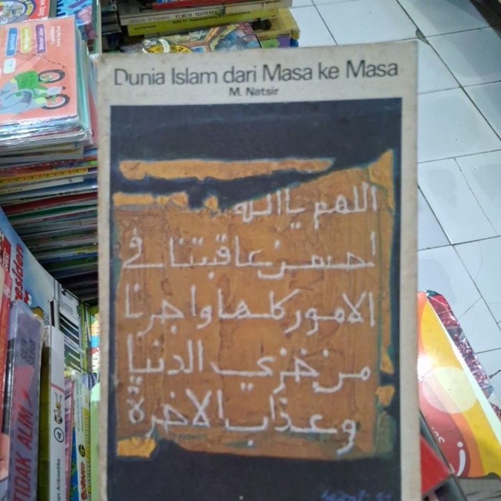 DUNIA ISLAM DARI MASA KE MASA M NATSIR