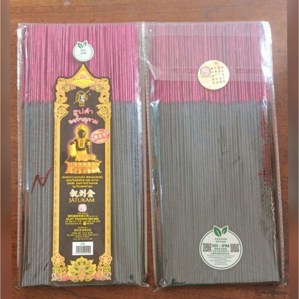 Dupa Hio Hitam Kemenyan JATUKAM Datuk Se Mien Fo Phra Phom Brahma Original THAILAND