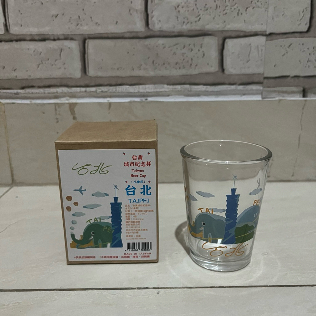 Gelas kecil souvenir taiwan