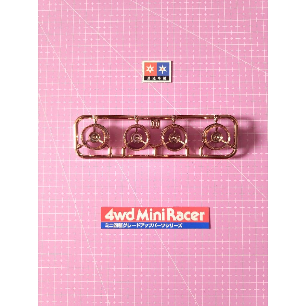 Velg Tamiya BROCKEN GIGANT 21st CENTURY EDITION SFM CHASSIS Ukuran SMALL Part Copotan Kit DAXING