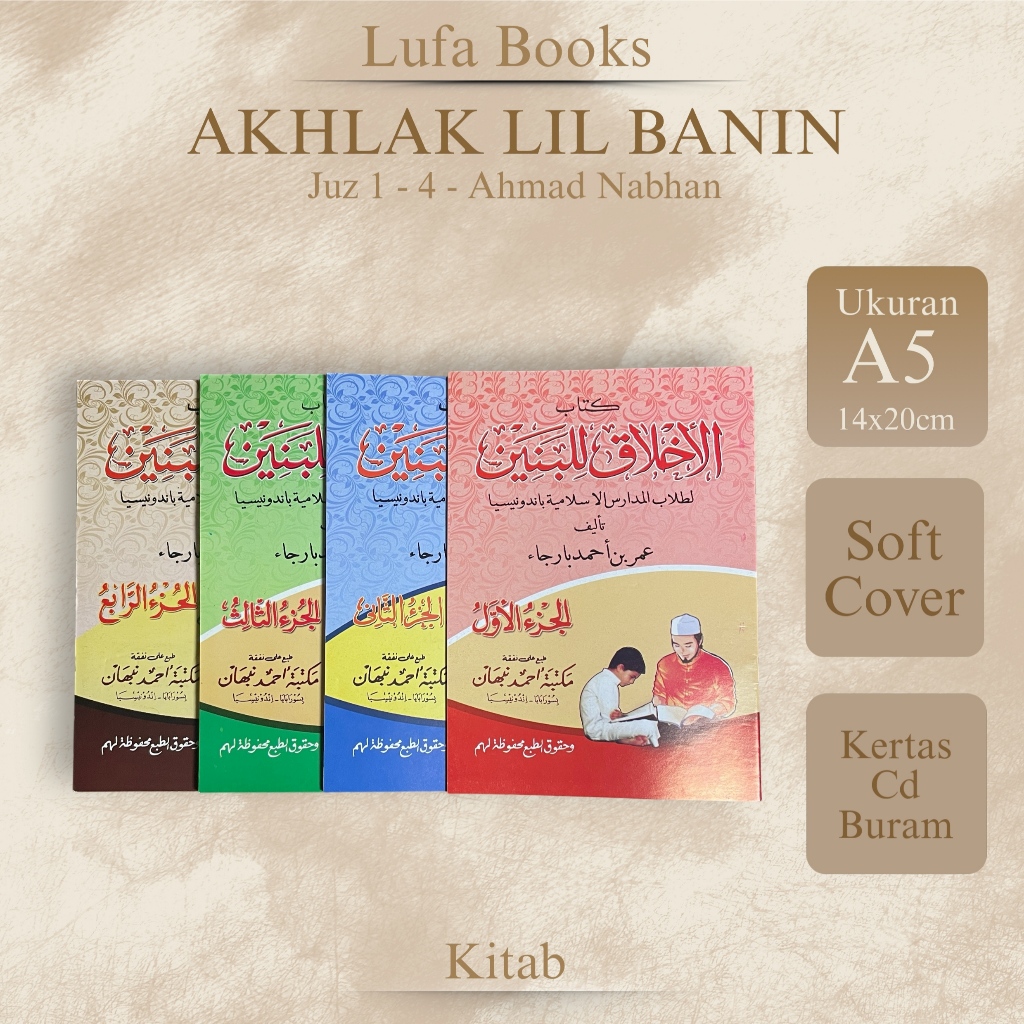 Ahmad Nabhan Kitab Akhlak Lil Banin | Akhlaqul Banin Juz 1-4