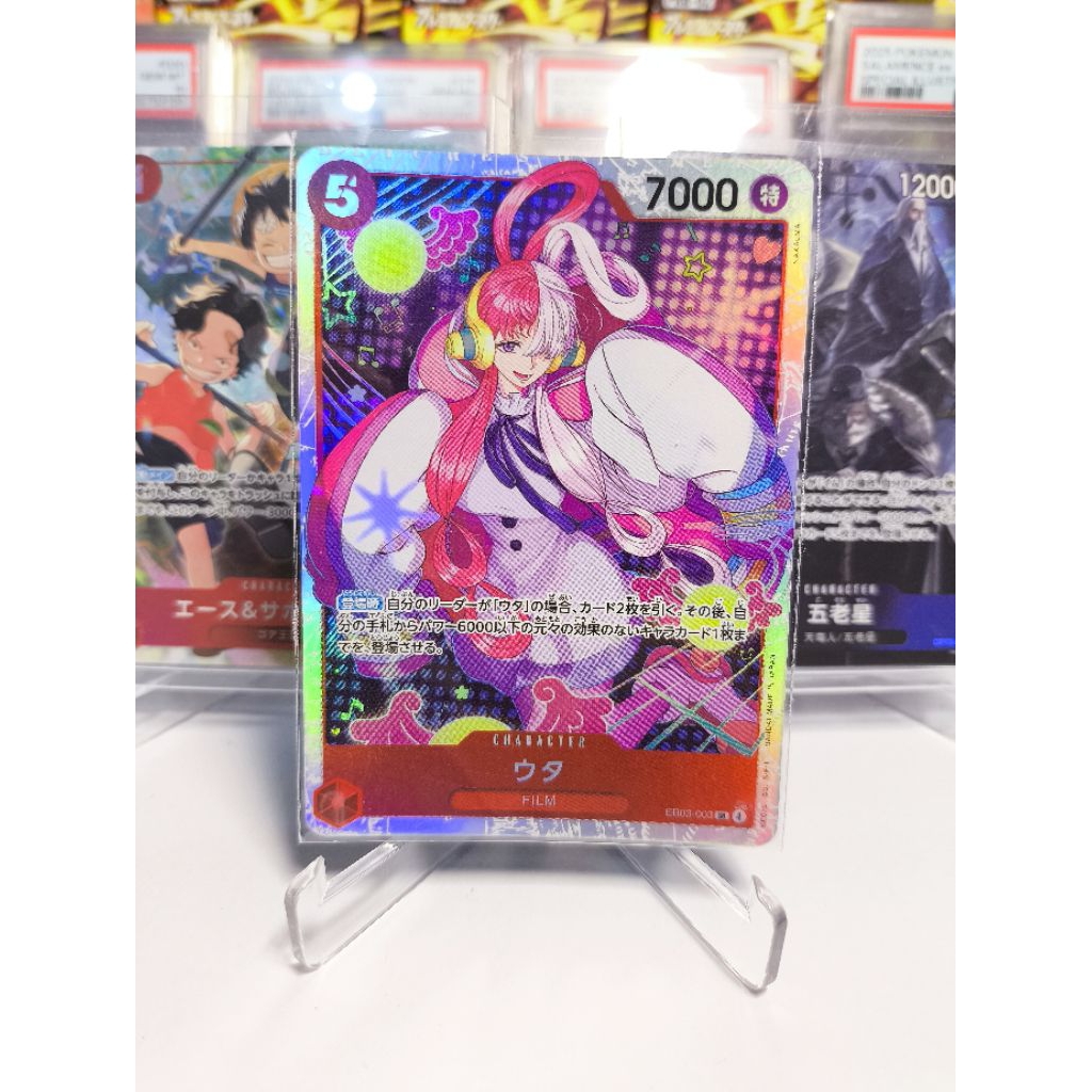 UTA SR - EB03-003 - Japanese Onepiece TCG