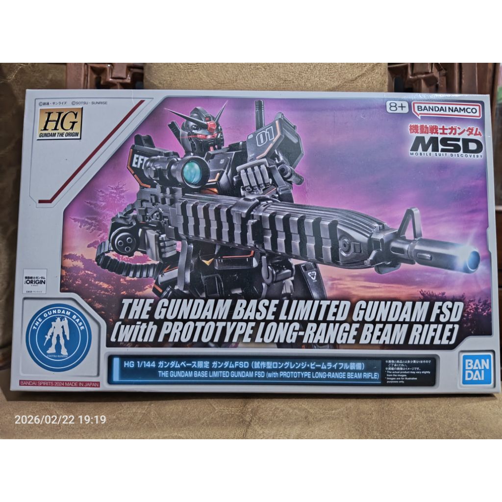HG Origin Gundam FSD (with Prototype Long Range Beam RifIe) Gundam Base Limited Bandai