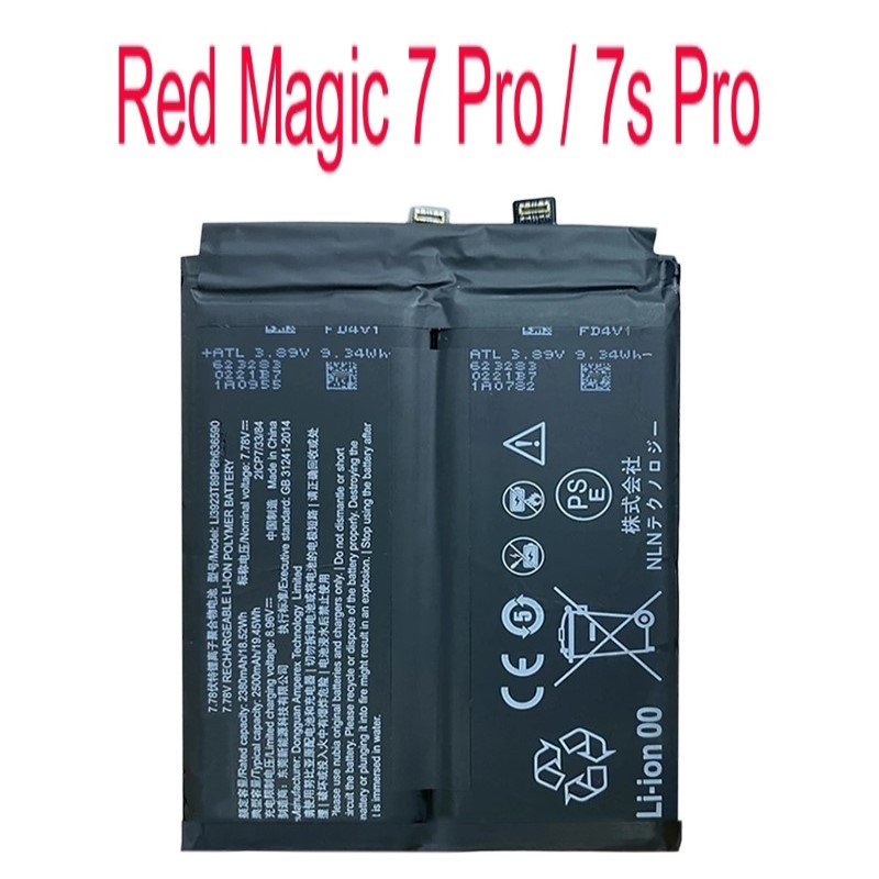 Batre Batrei Batrai Nubia Red Magic 7 Pro NX709J / Red Magic 7s Pro NX709S / 5000mAh / Li3923T89P8h6