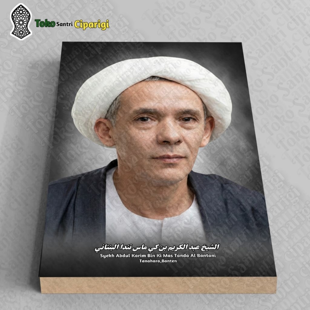 Foto Bingkai Syekh Abdul Karim Al Bantani Foto Ulama Bingkai Habib Foto Habib Bingkai Ulama