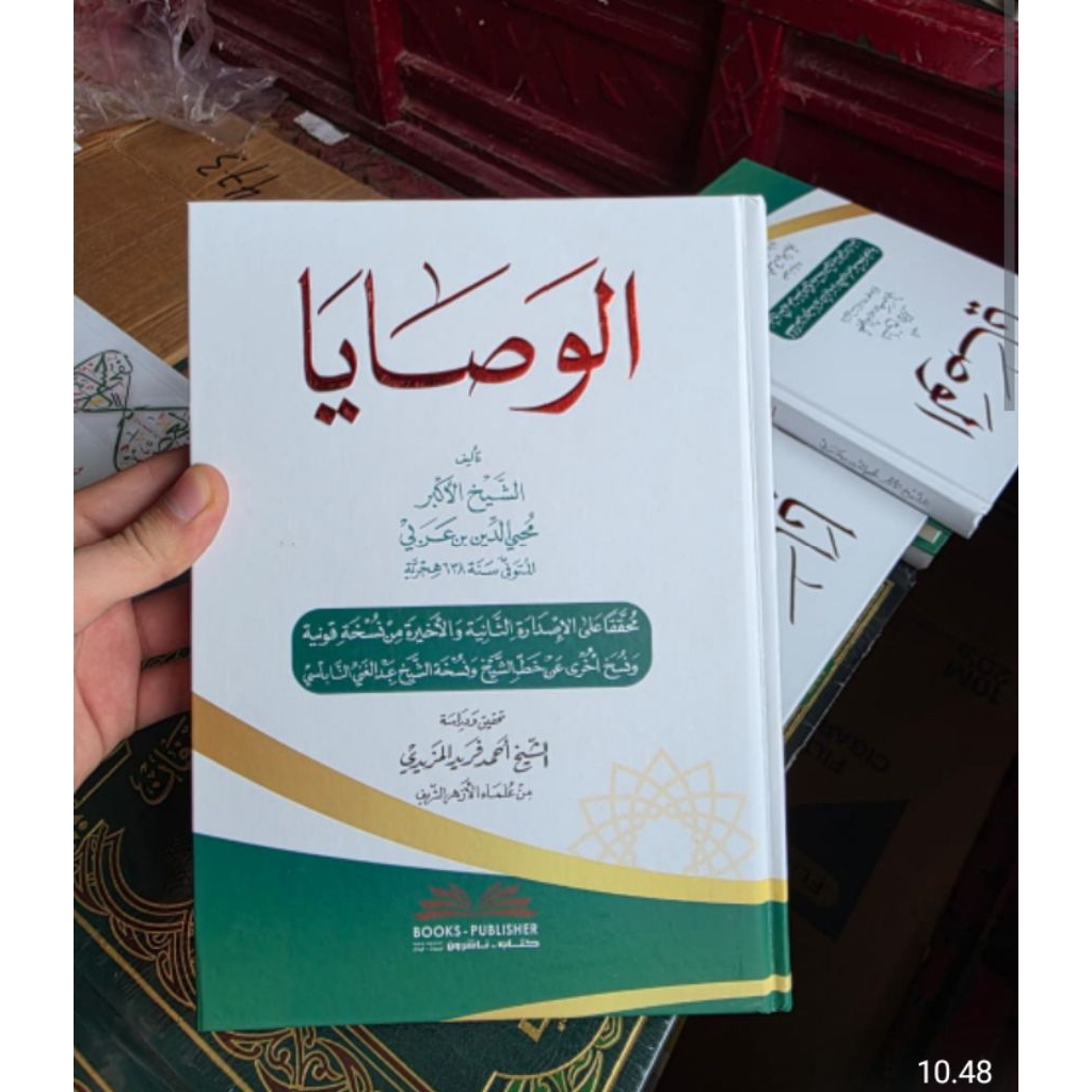 wasoya al-wasoya syekh arobi (original)