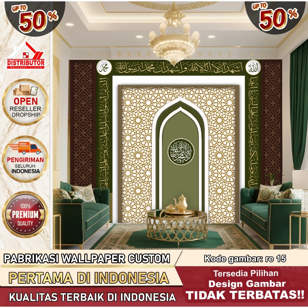 Wallpaper Dinding Custom Mihrab Masjid 3D | Mihrab Musholla | Wallpaper masjid | Wallpaper Musholla 