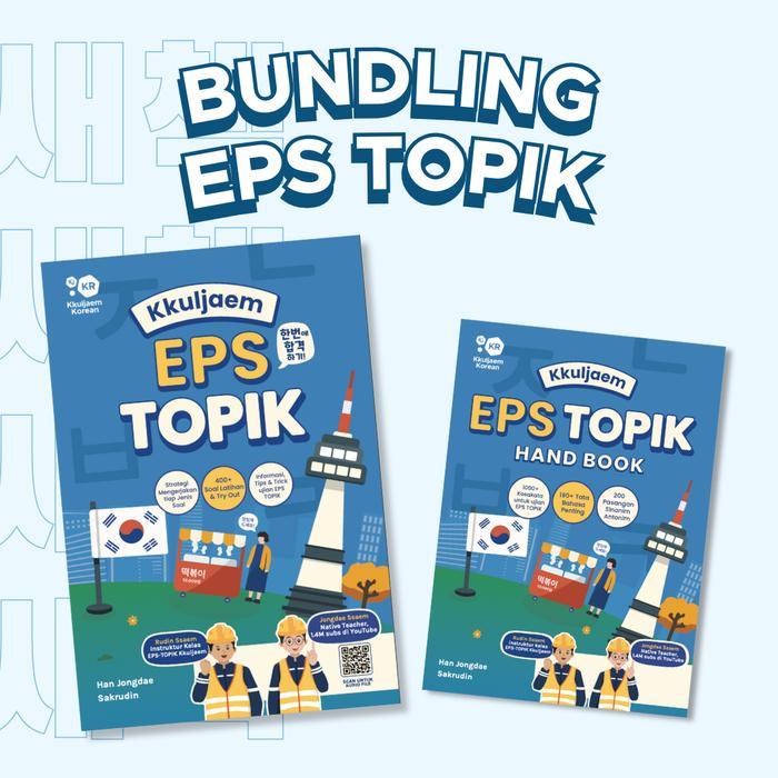 BUKU BELAJAR BAHASA KOREA | BUKU KKULJAEM EPS TOPIK | BUKU PERSIAPAN UJIAN EPS TOPIK
