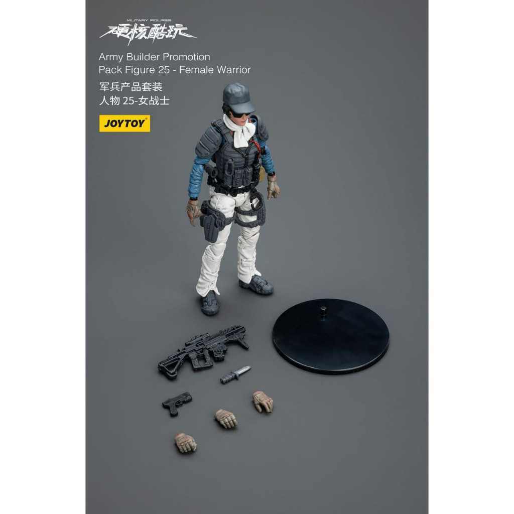 JT1712 Army Builder Pack Figure 25 -Female Warrior Joytoy 1/18 Figure Joytoy