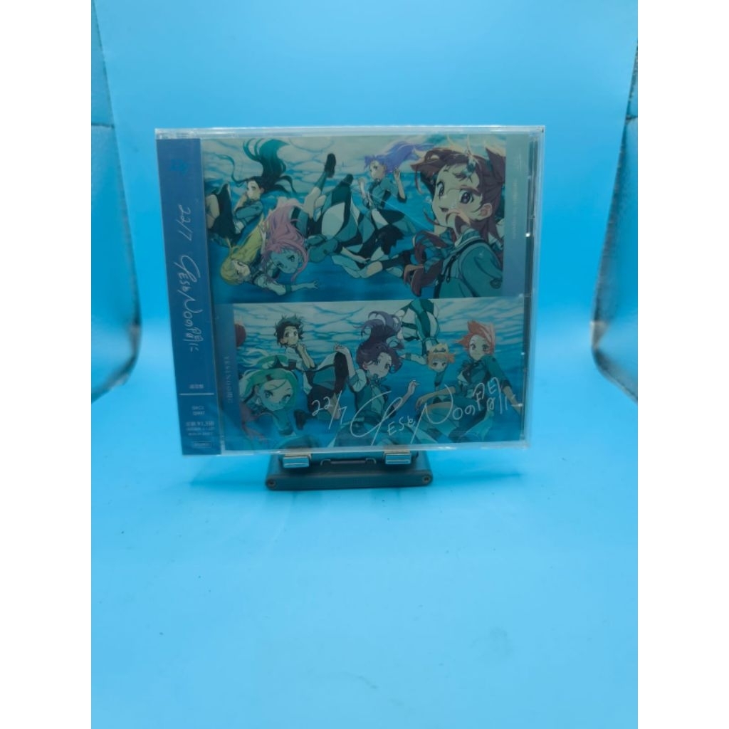 {CD single} 22/7 - Yes to No no Aida ni