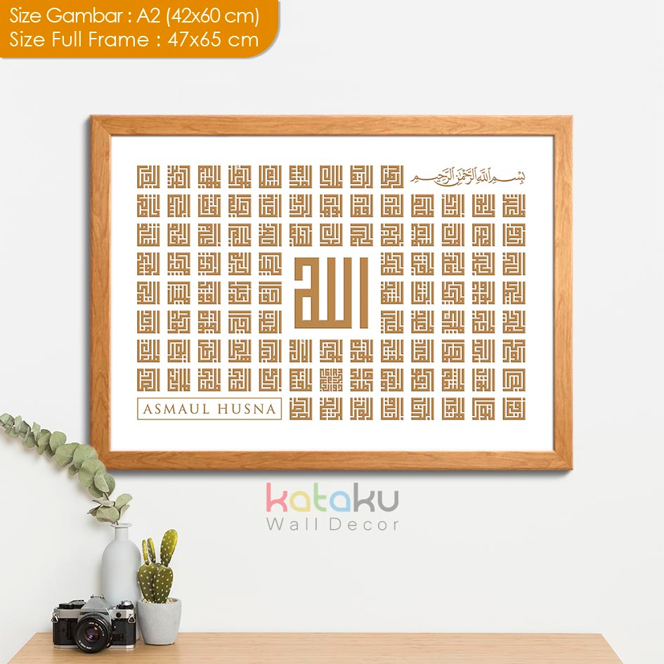 Hiasan Dinding Kaligrafi Asmaul Husna Poster Kayu Dekorasi Rumah Islami KF538
