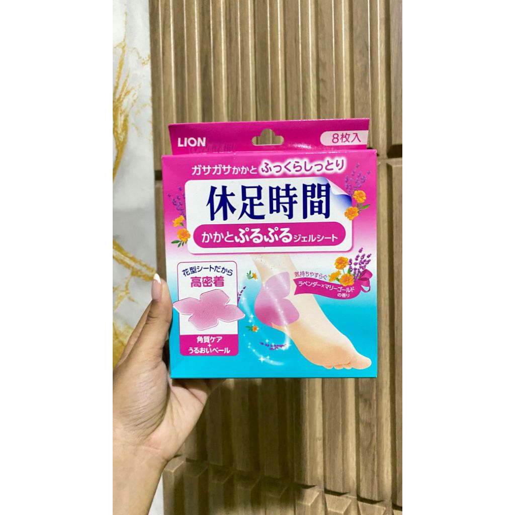 Lion Kyusoku Jikan Moisturizing Heel Gel Pad