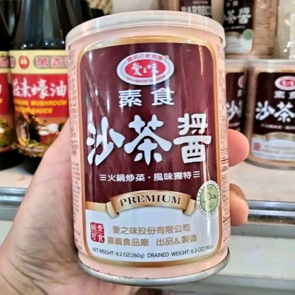 Barbecue Sauce / Saos Barbeque Analaog / Saos Barbeqiu Vegan Food / BBQ Vegetarian