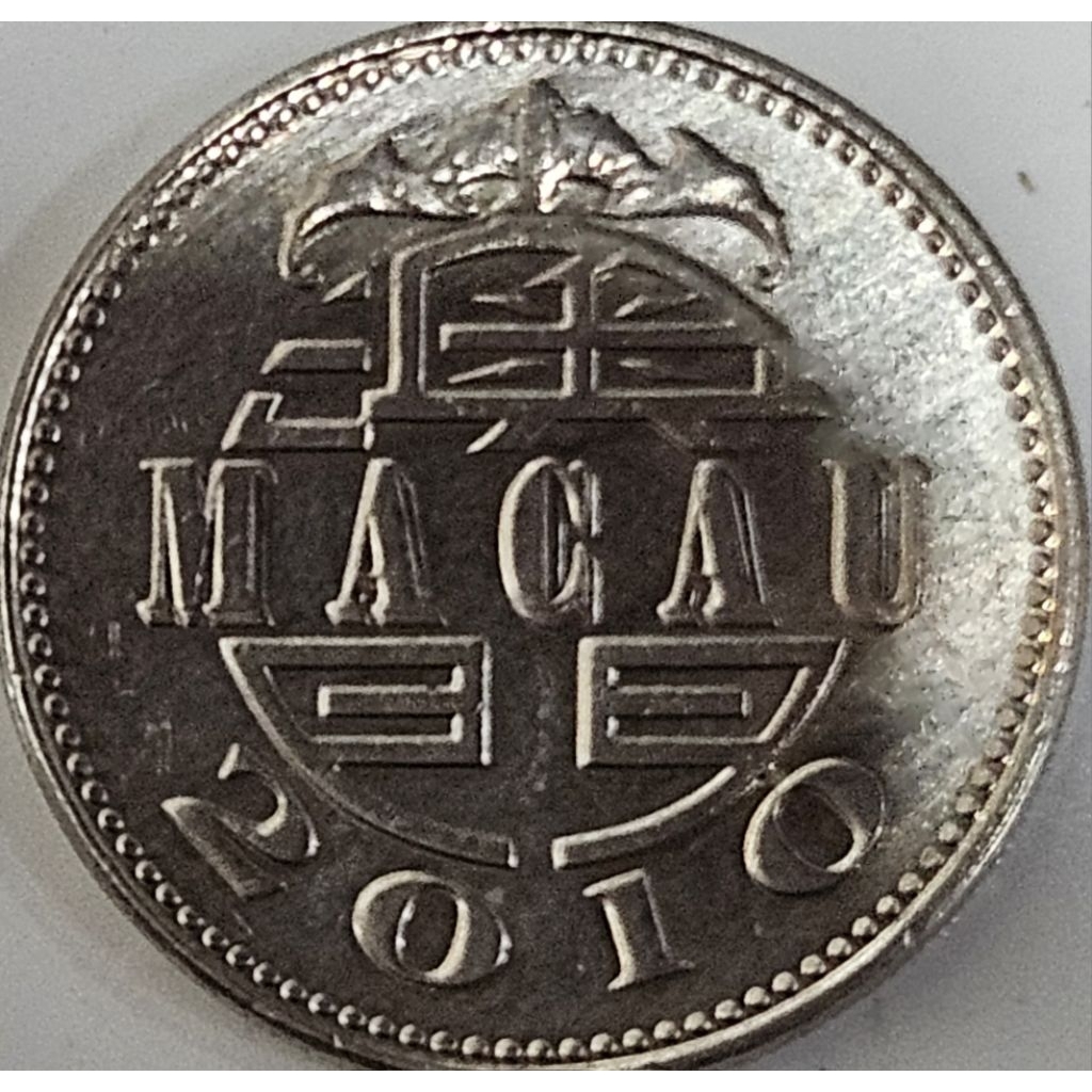 Koin Asing Negara Macau 1 patacas kondisi semi luster dijamin original 100%