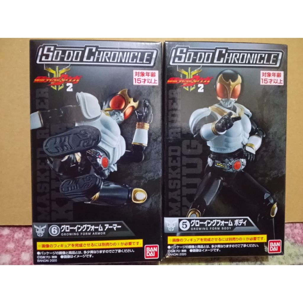 So Do Chronicle Kamen Rider Kuuga White