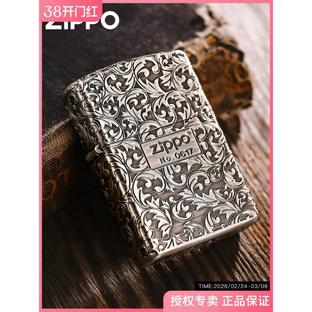Zippo Armor Original Arabesque Floral
