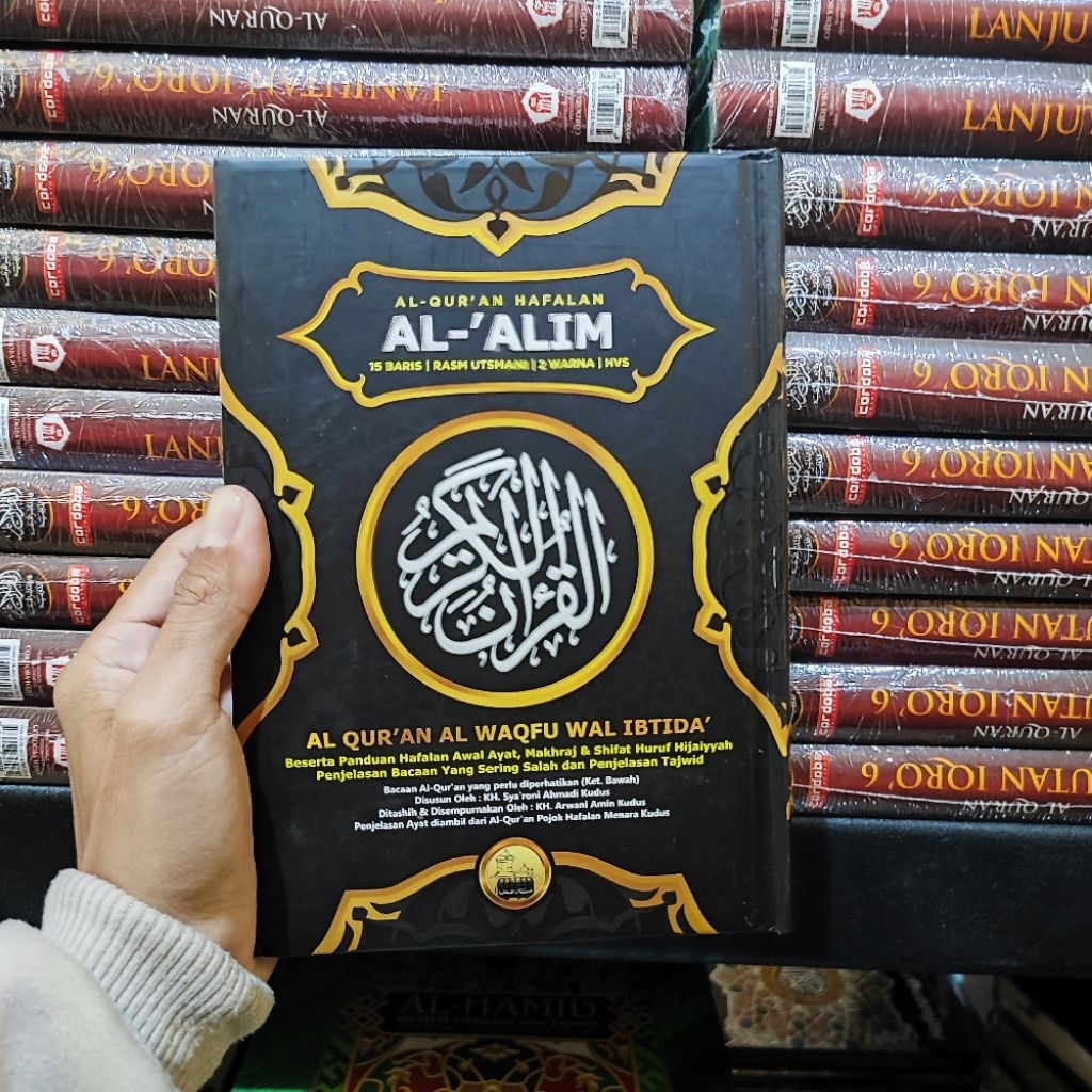 AlQuran Rasm Utsmani Hafalan A5 2 Warna
