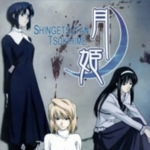 Anime Shingetsutan Tsukihime/ Lunar Legend Tsukihime (Sentai Filmworks)