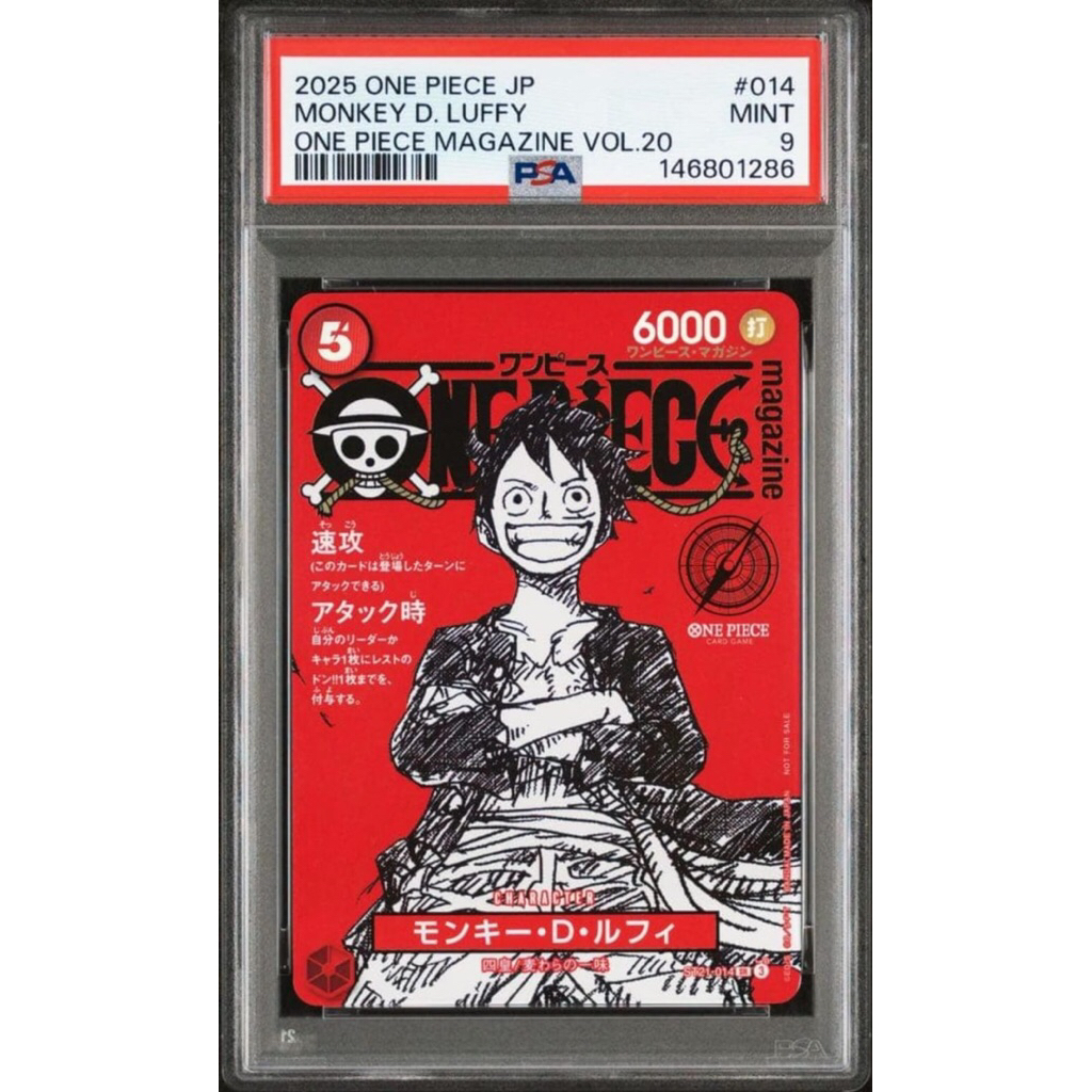 LUFFY MAGAZINE VOL 20