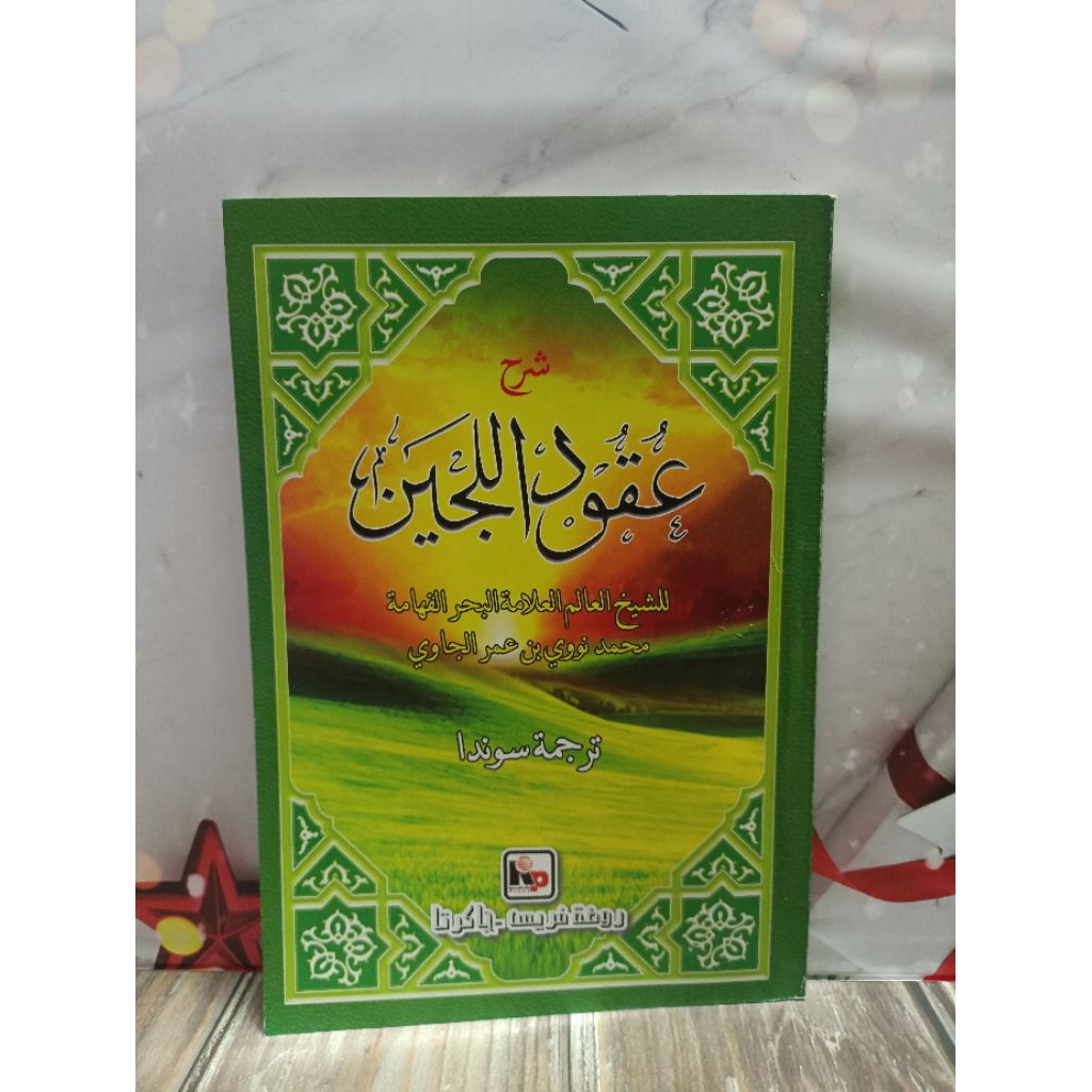 TERJEMAH UQUDULUJEN B.SUNDA CD - RAUDHAH PRESS