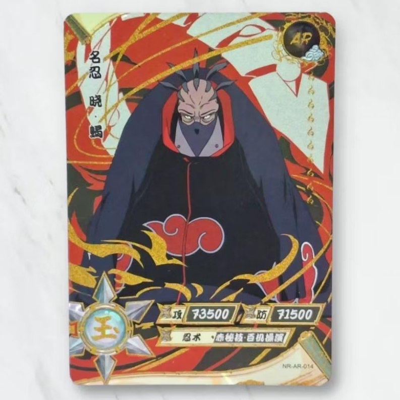 Kartu CCG Naruto Kayou Sasori AR