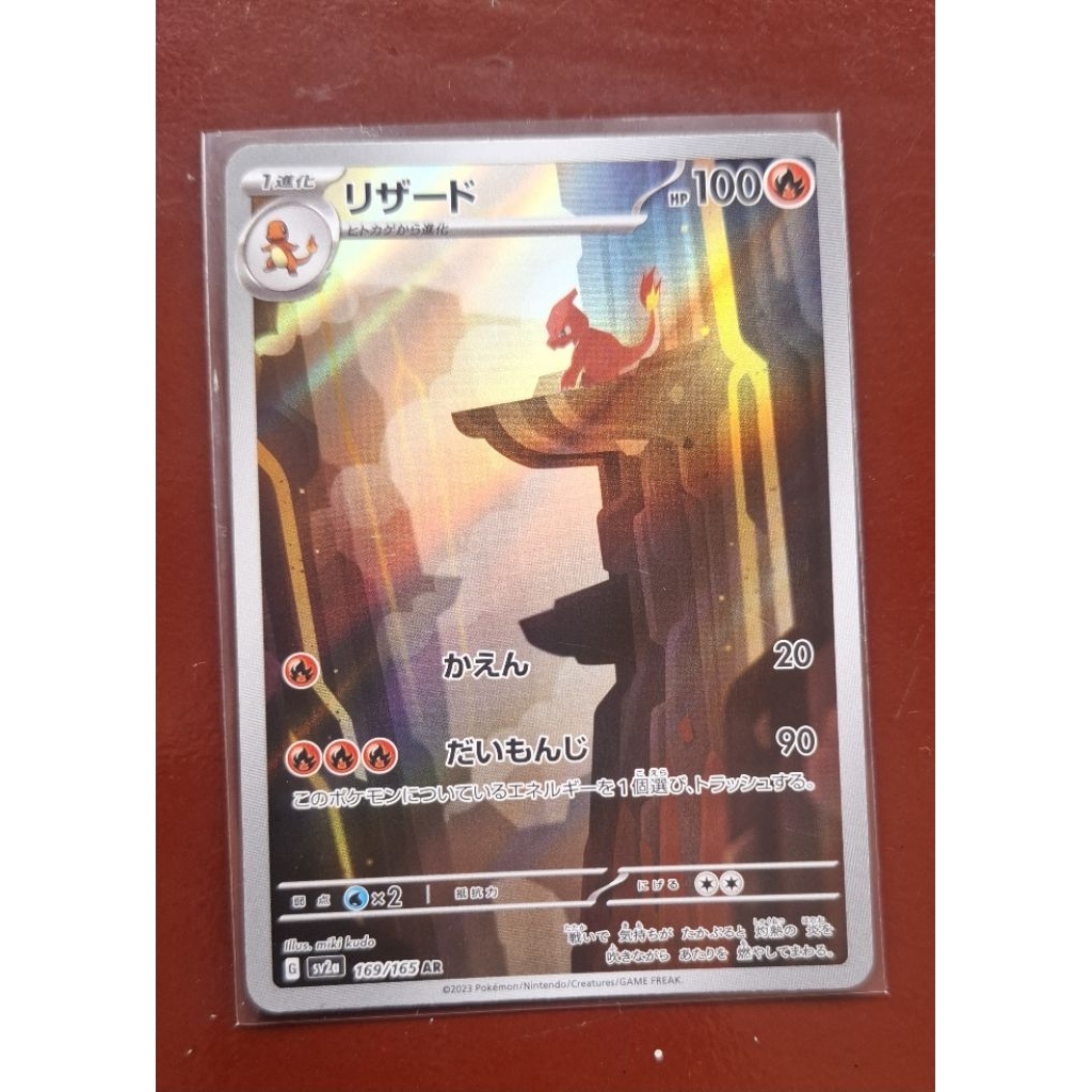 Charmander & Charmeleon AR 151 JP