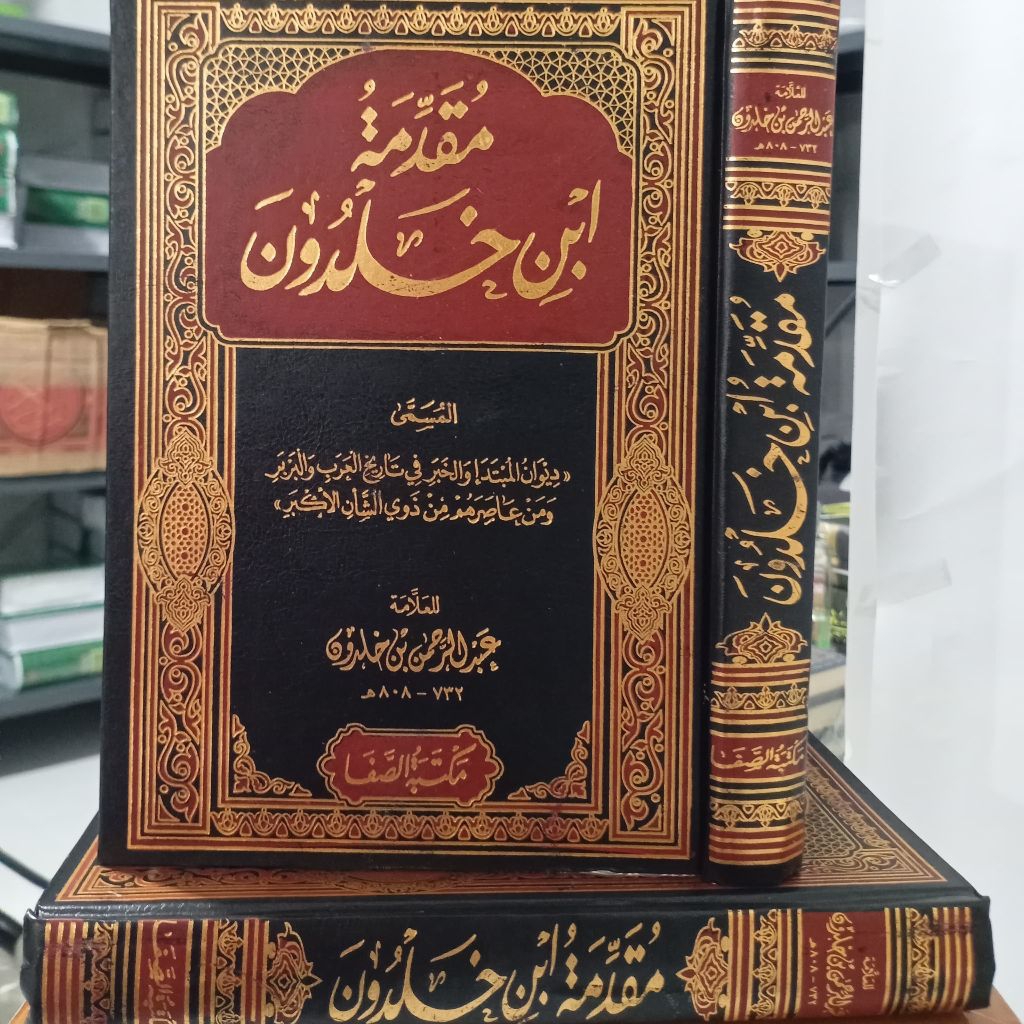 MUQODDIMAH IBNU KHALDUN | مقدمة ابن خلدون