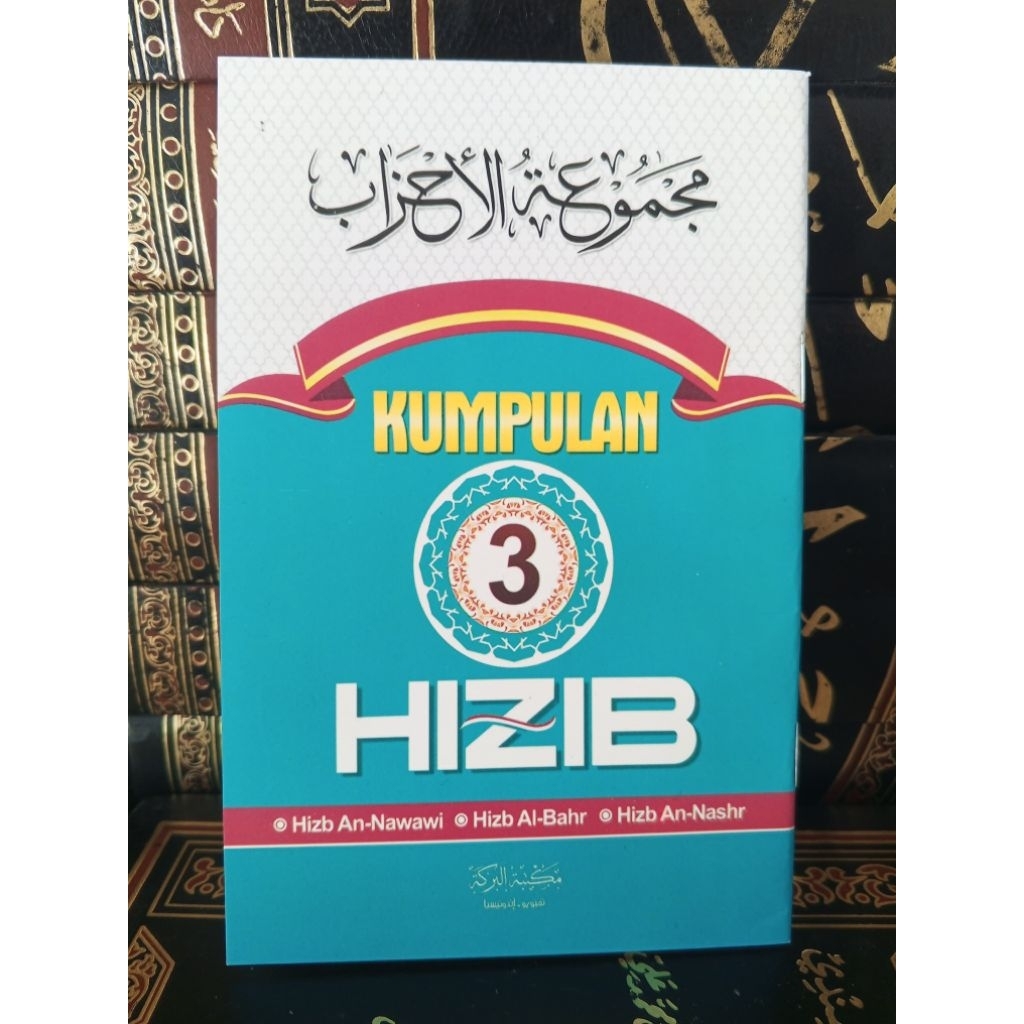Kumpulan Tiga Khizib Nawawi,bahr, Nasr, Tiga hizib ukuran Sedang