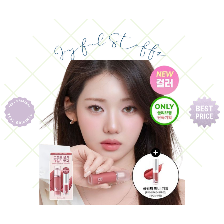 BANILA CO Velvet Veil Tint x Baby Monster