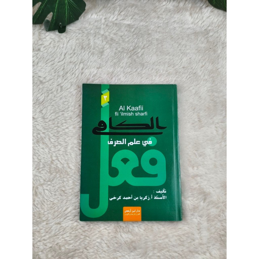Paket Belajar Ilmu Shorof | Al Kafi fii 'Ilmi Shorfi jilid 1 2 3 | Kitab Tashrif Hasan bin Ahmad Ban