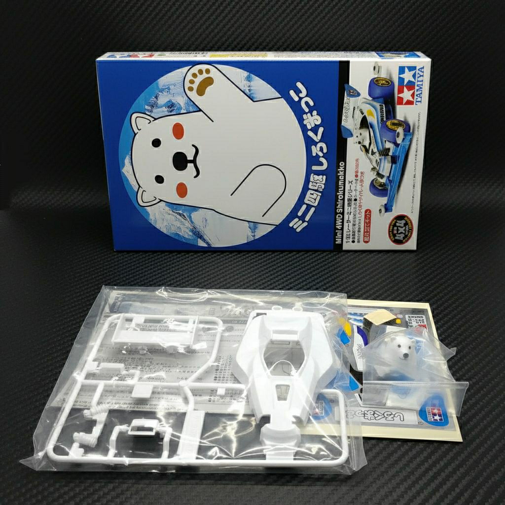 Body Tamiya Shirokumakko Chassis Super 2 Original