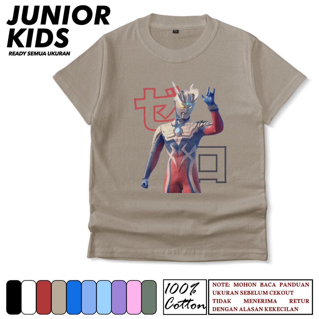 KAOS BAJU ANAK UMUR 1-15 TAHUN ULTRAMAN HURUF - Bahan Cotton Combed 30s