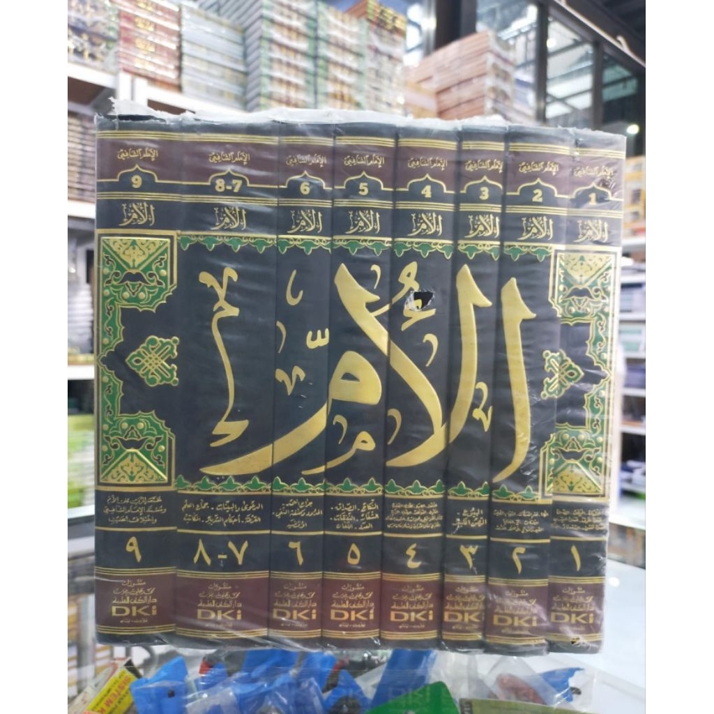Kitab Al umm