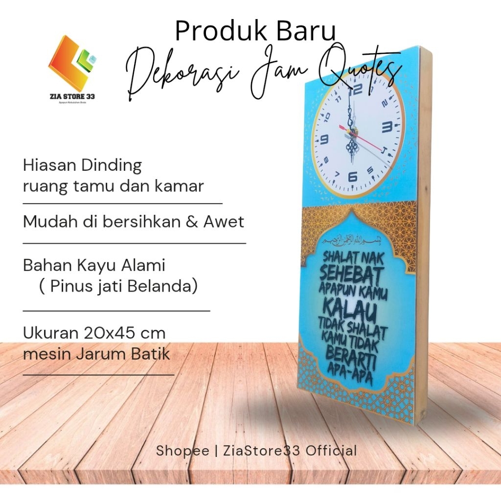 Jam dinding kayu motif gambar kaligrafi ukuran besar 20x45 cm