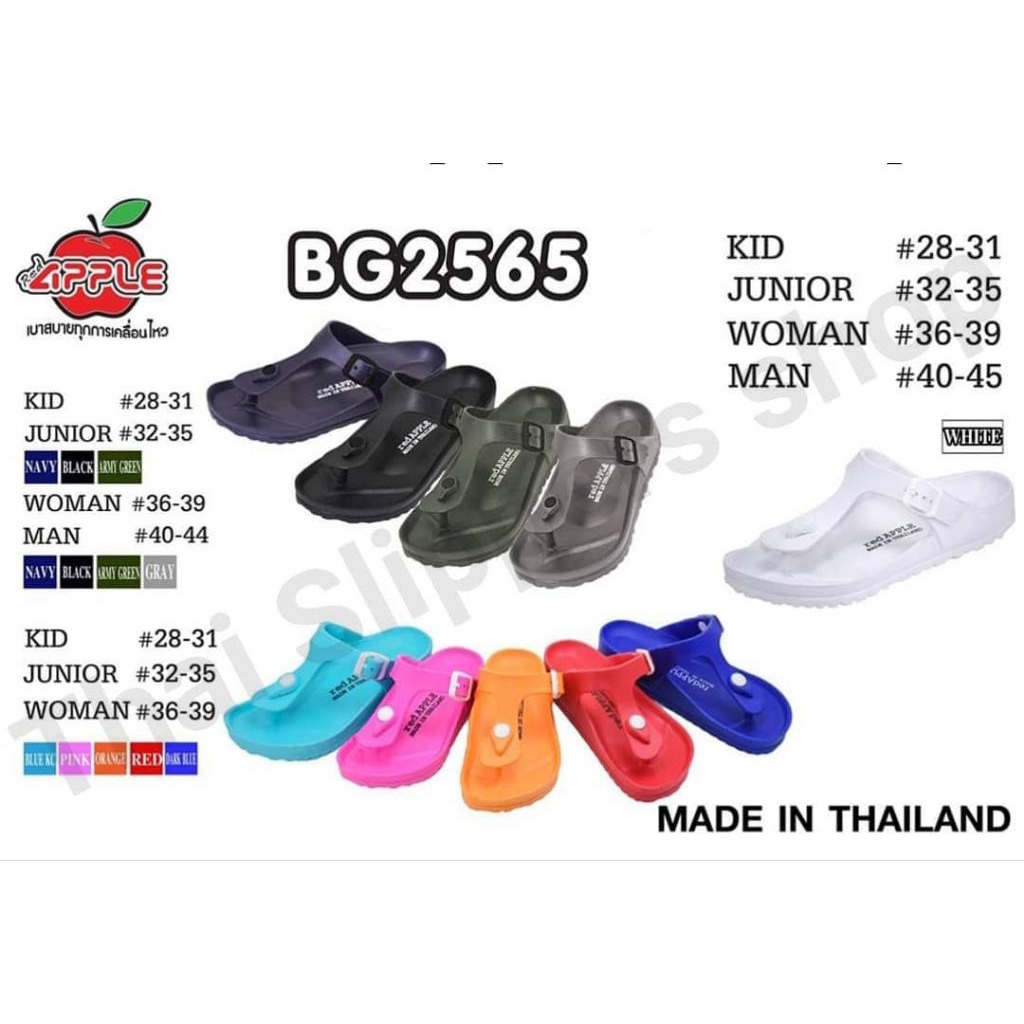 Sandal Red Apple BG 2565 original Thailand