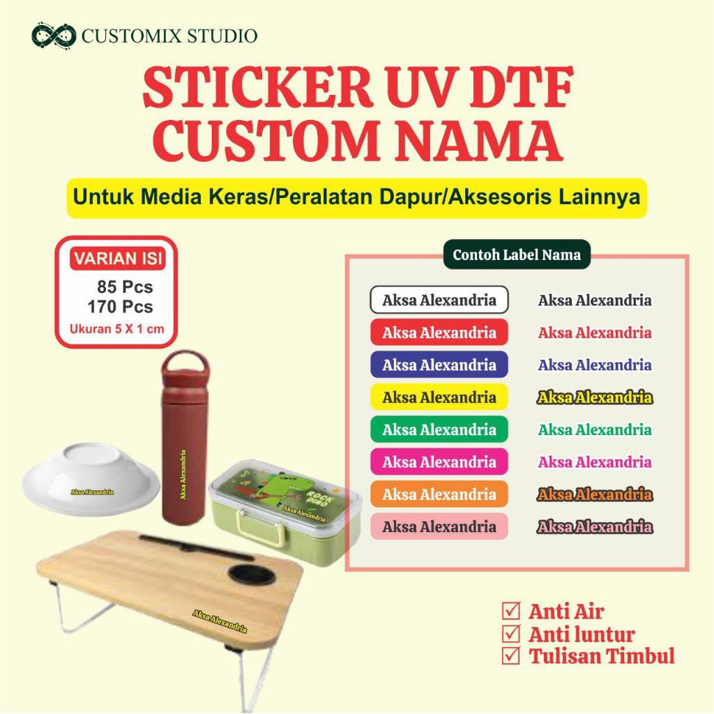 Label nama stiker uv dtf custom nama untuk media berbahan keras, peralatan dapur, aksesoris lainnya.