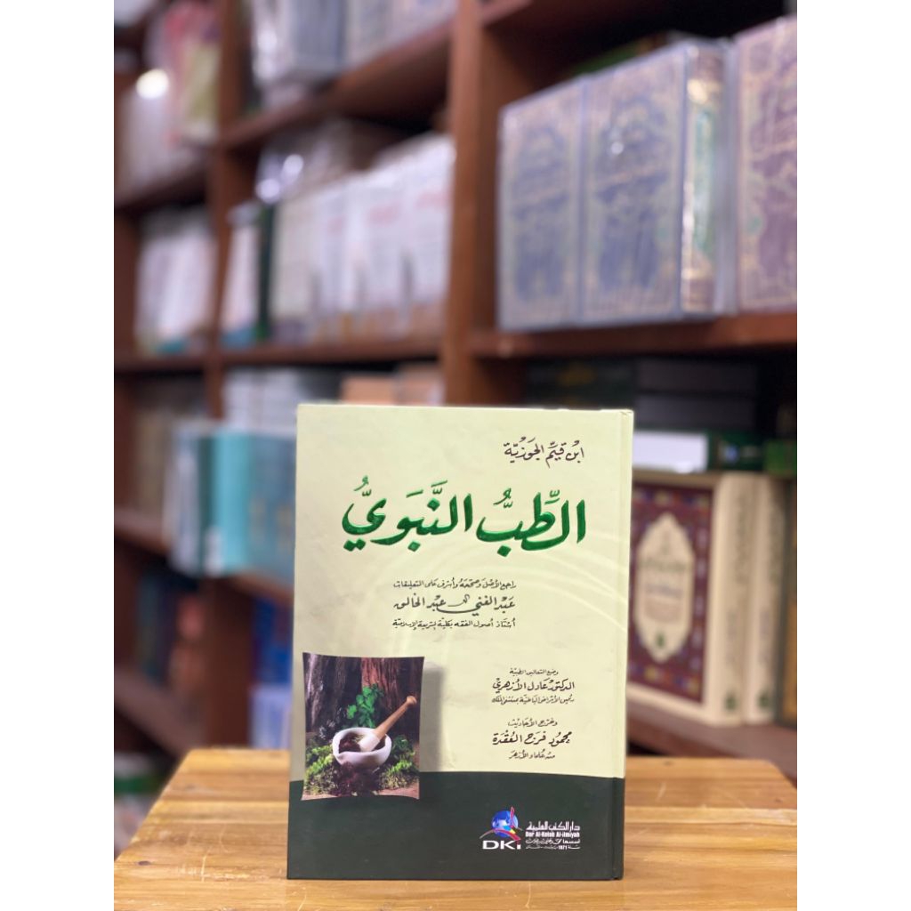 Kitab Ath Thibbun Nabawi DKI putih