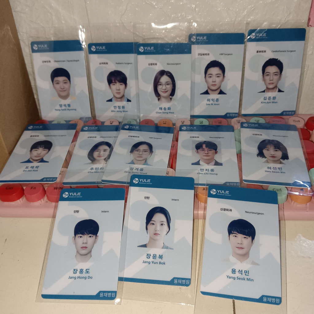 ID Card Hospital Playlist