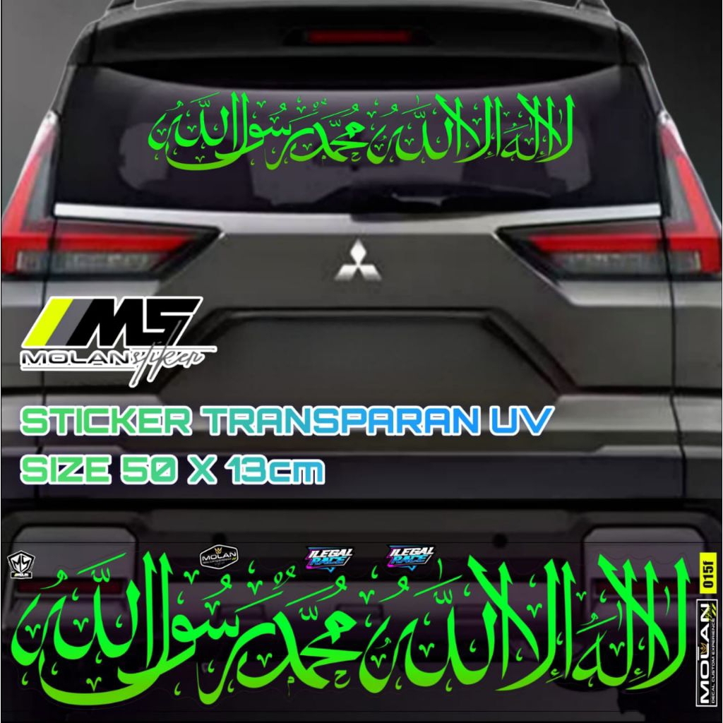 Sticker Transparan Uv Kaca Mobil Kaligrafi Laillahaillallah 50x13 Sticker Kaca Depan Belakang Univer