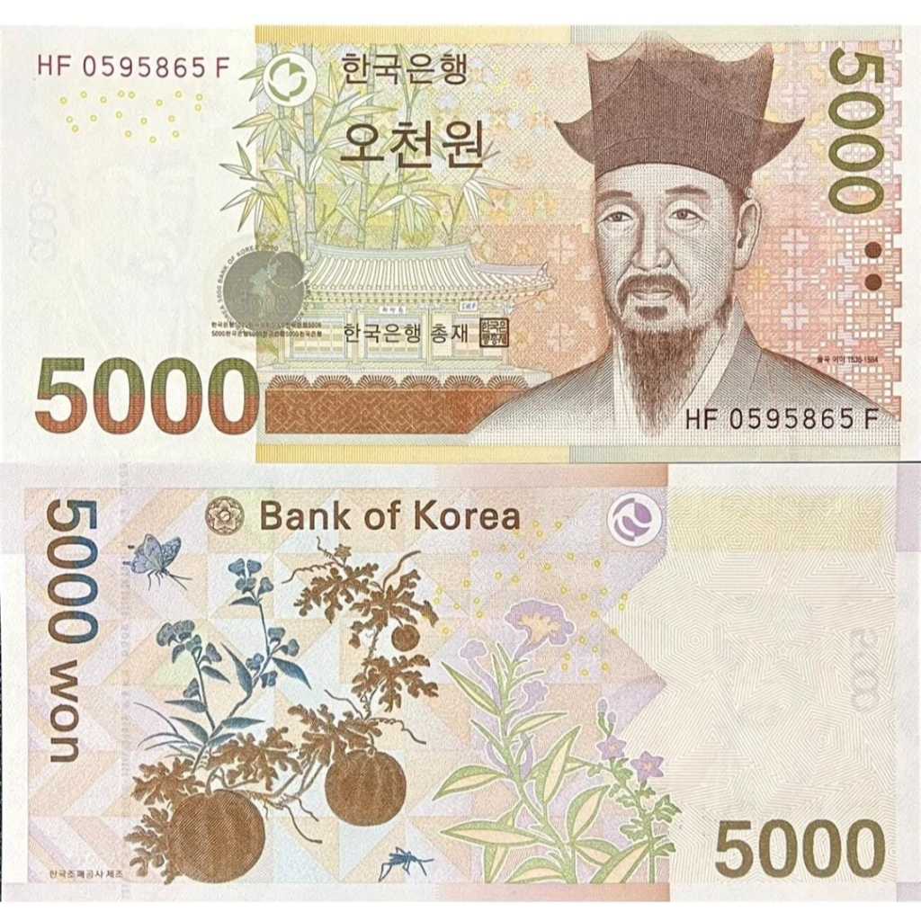 Korea Selatan 5000 Won UNC-Original-Gress