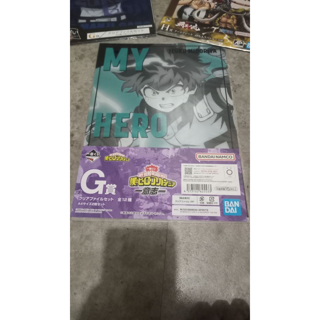 ClearFile (Map A4 Mika lentur) Boku No Hero Academia/My Hero Academia Deku/Midoriya