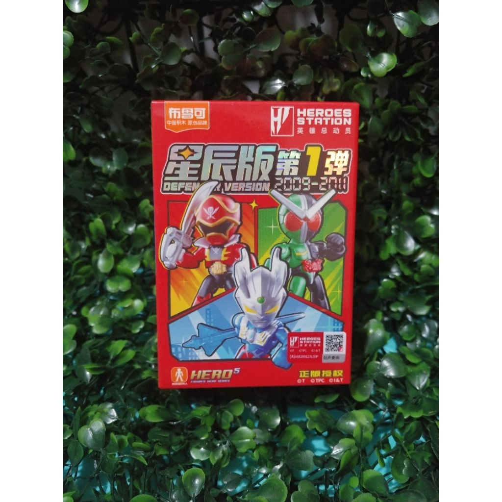 Blokees Defender Gokai Blue