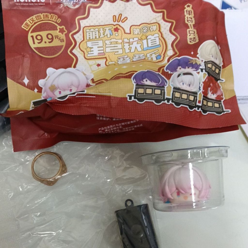 HSR March 7 little train